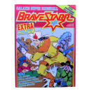 Bravestarr Extra Super Comic Nr. 1 (1992) – Condor Rare